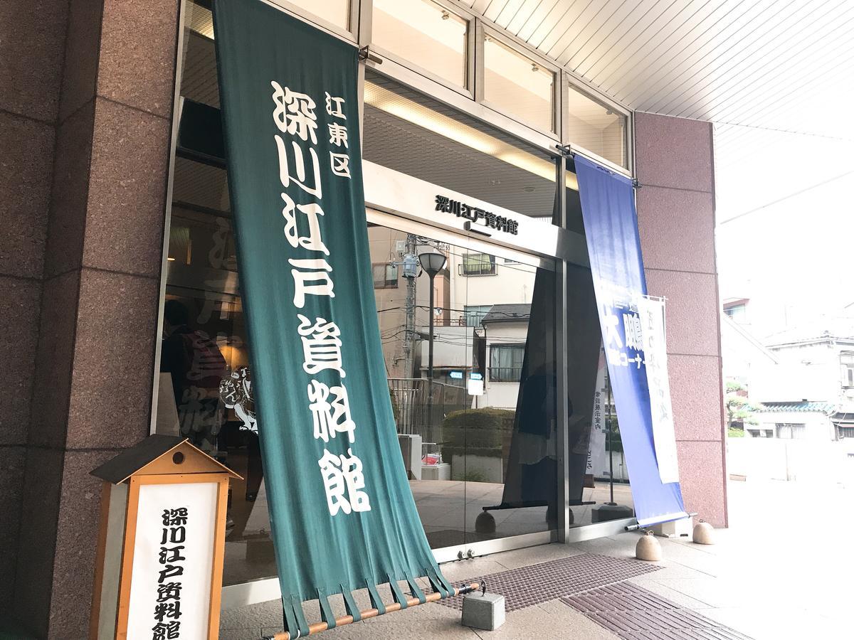 Lyuro Tokyo Kiyosumi By The Share Hotels Exteriör bild