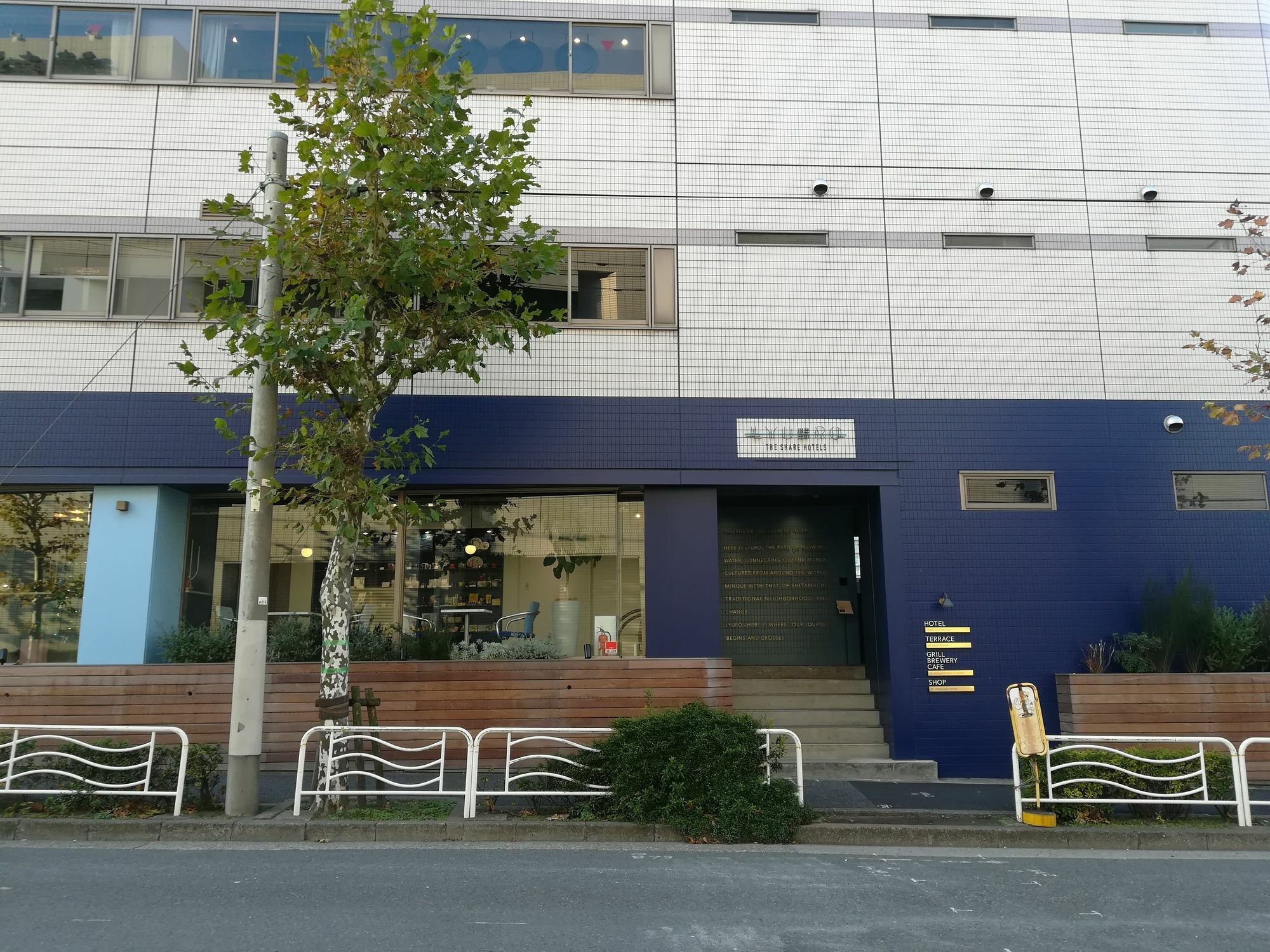Lyuro Tokyo Kiyosumi By The Share Hotels Exteriör bild